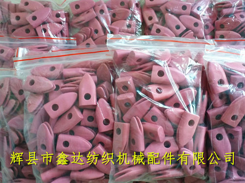 導(dǎo)絲器紡織瓷件過(guò)紗底座