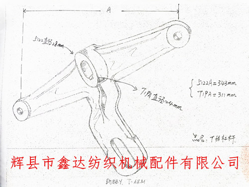 紡織配件圖片（手繪簡(jiǎn)圖）