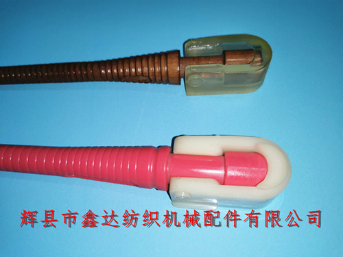 紡織器材配件絲織機無芯管用尼龍夾頭配件