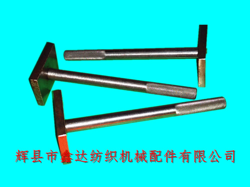 織布機(jī)維修工具紡織梭箱、鋼筘定規(guī)6-105