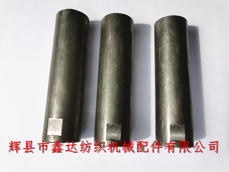K81織布機牽手用栓