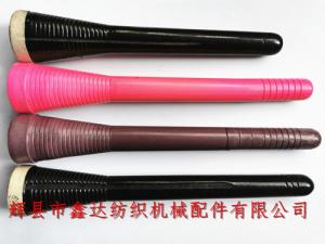 205、230、235捻線管