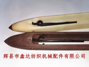 紡織哈鉗尼龍梭（毛紡、絲綢用）器材
