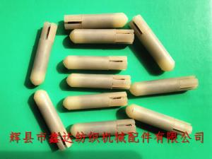 紡織塑料器材尼龍梭軸（梭柱、梭肖）