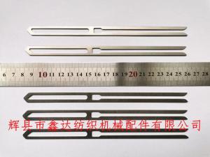 特殊紡織停經(jīng)片180開(kāi)口經(jīng)停片